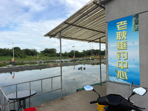 老耿垂钓中心钓场环境照片