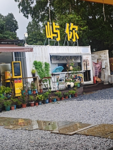 屿你轻咖钓虾营地钓场环境照片