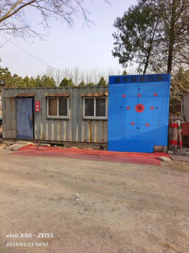 昌东顺垂钓园钓场环境照片