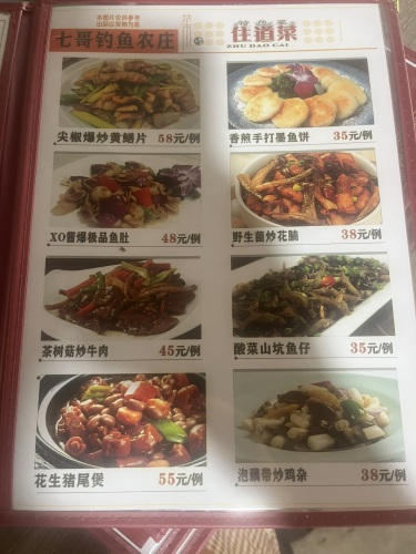 七哥钓鱼农庄钓场环境照片