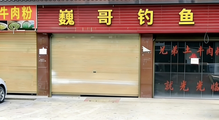 巍哥钓鱼钓场环境照片