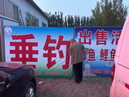 老张垂钓钓场环境照片