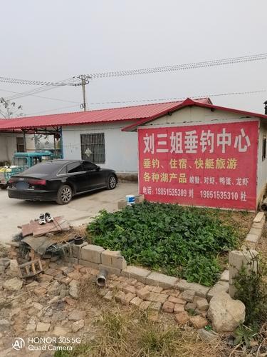刘三姐垂钓中心钓场环境照片