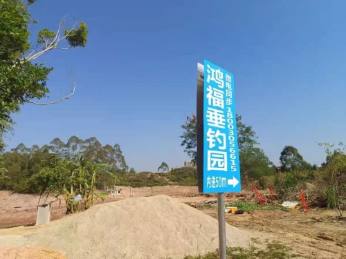 鸿福垂钓园钓场环境照片