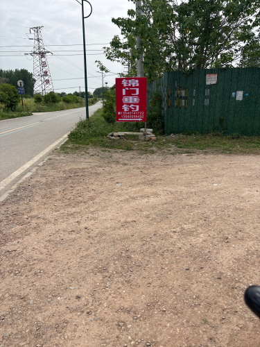 锦门垂钓钓场环境照片