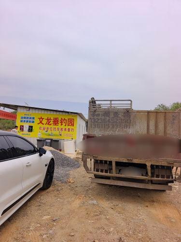 文龙垂钓园钓场环境照片