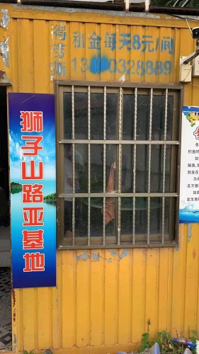 狮子山路亚基地钓场环境照片