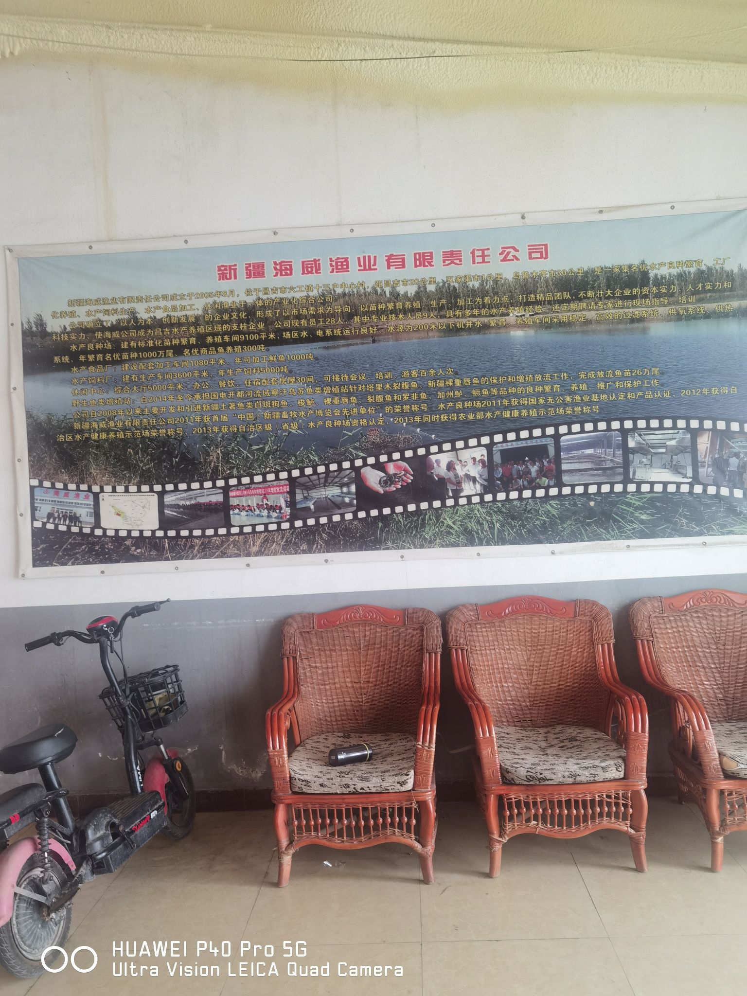 新疆海威冬钓馆钓场环境照片
