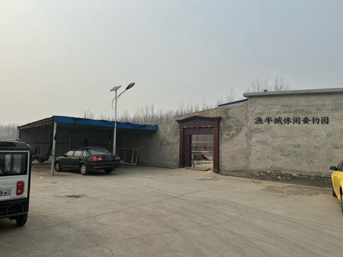 渔半城休闲垂钓园钓场环境照片
