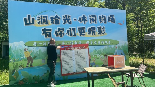 山涧拾光休闲钓场钓场环境照片
