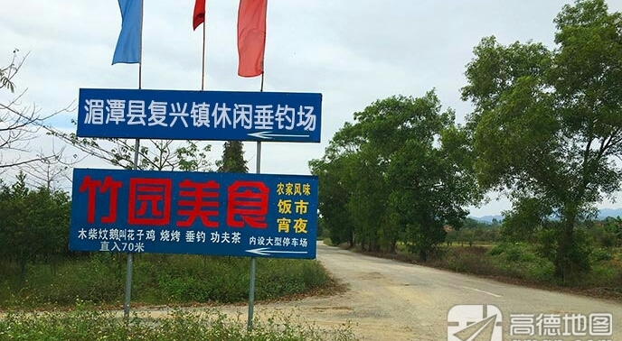 湄潭县复兴镇休闲垂钓场钓场环境照片