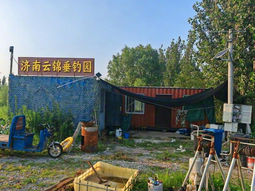 济南云锦垂钓园钓场环境照片