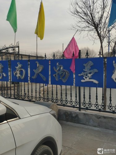 京南大物垂钓园钓场环境照片