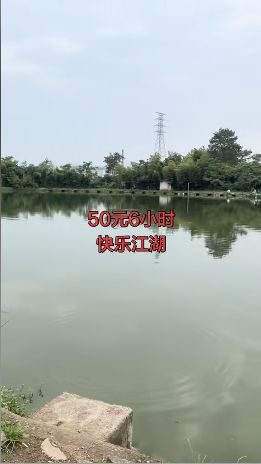 仰天钓场钓场环境照片