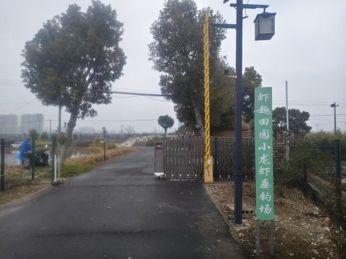 虾趣田园小龙虾垂钓场钓场环境照片
