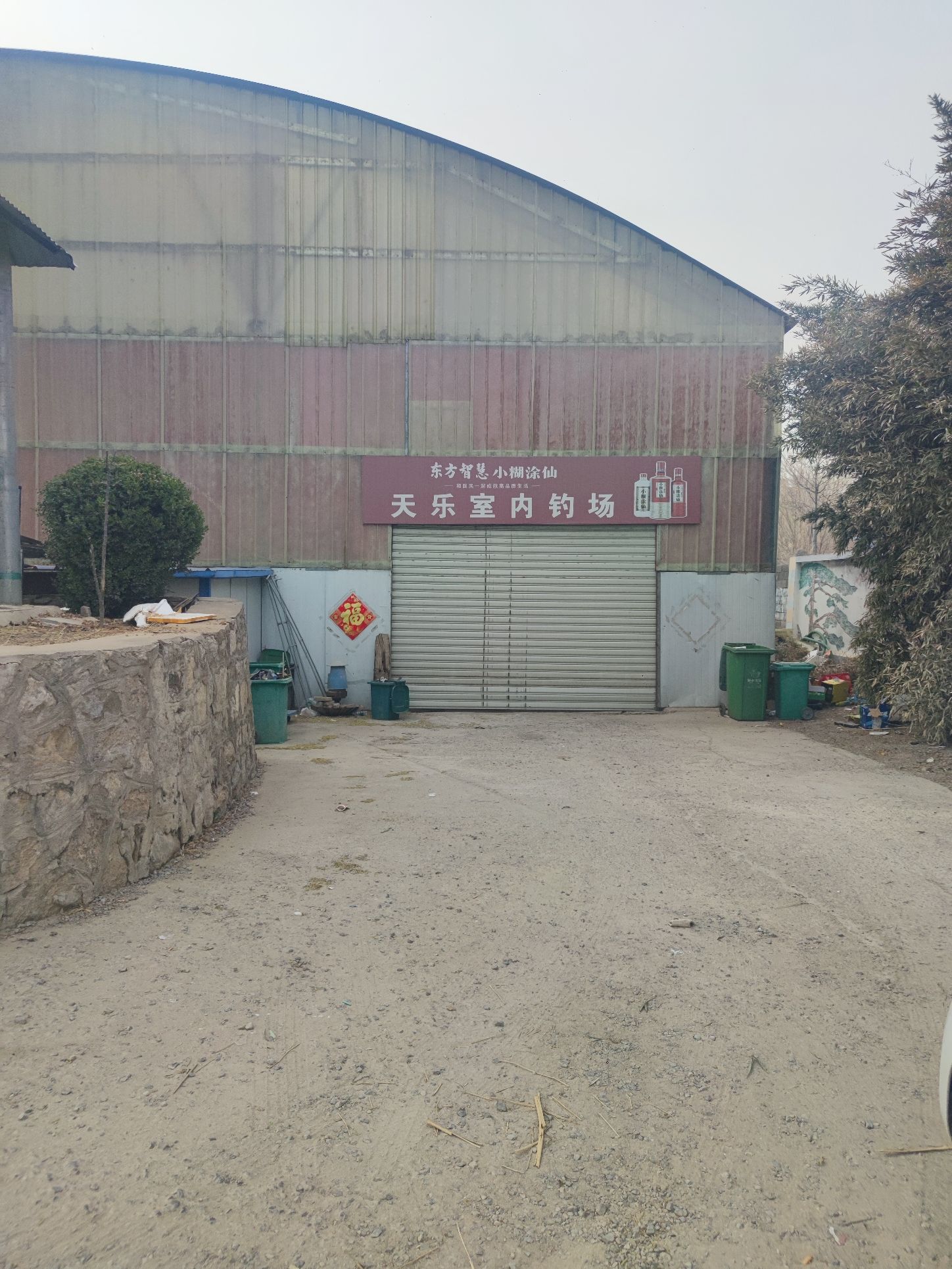济南天乐垂钓园钓场环境照片