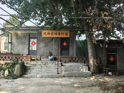 凡朴路亚基地钓场环境照片