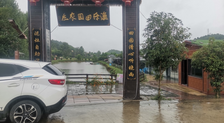 渔乐田园农庄钓场环境照片