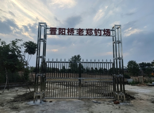 晋阳桥老郑钓场钓场环境照片