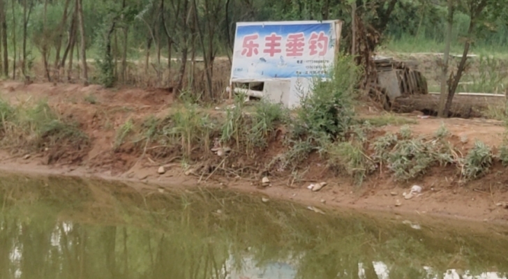 乐丰垂钓钓场环境照片