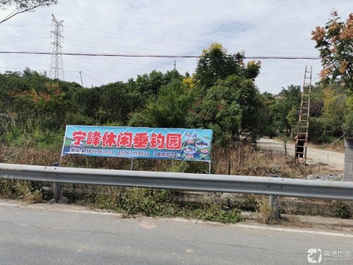 百草园宁峰钓场钓场环境照片