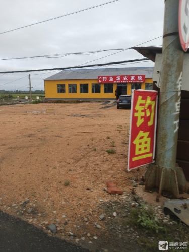 大红钓鱼场农家院钓场环境照片