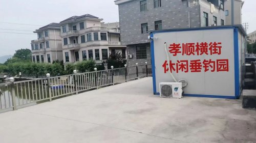 横街休闲垂钓园钓场环境照片