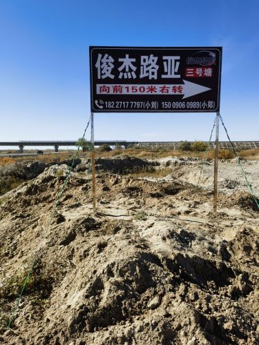 俊杰路亚三号塘钓场环境照片