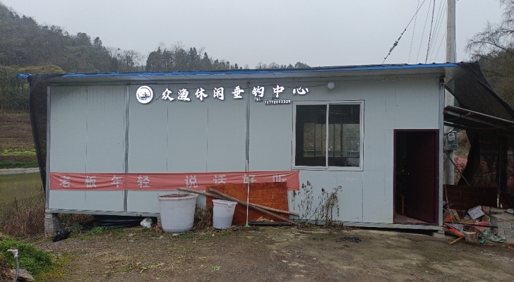 众渔休闲垂钓中心钓场环境照片