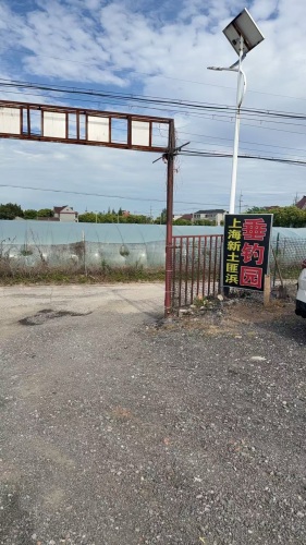 上海新土匪浜垂钓园钓场环境照片