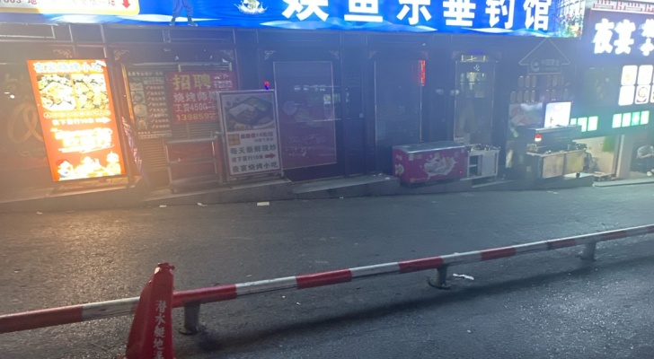 娱鱼乐垂钓馆钓场环境照片
