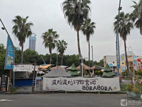 波拉波拉钓虾营地钓场环境照片