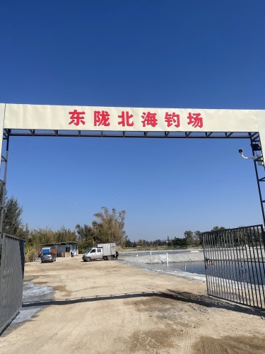 北海钓场钓场环境照片