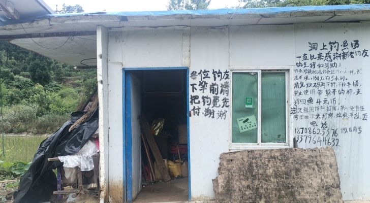 石阡县龙塘坳村洞上钓鱼场钓场环境照片