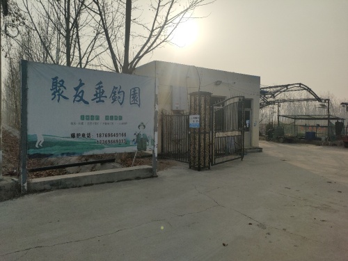 聚友垂钓园钓场环境照片