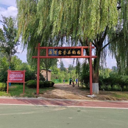 石湾露营垂钓园钓场环境照片