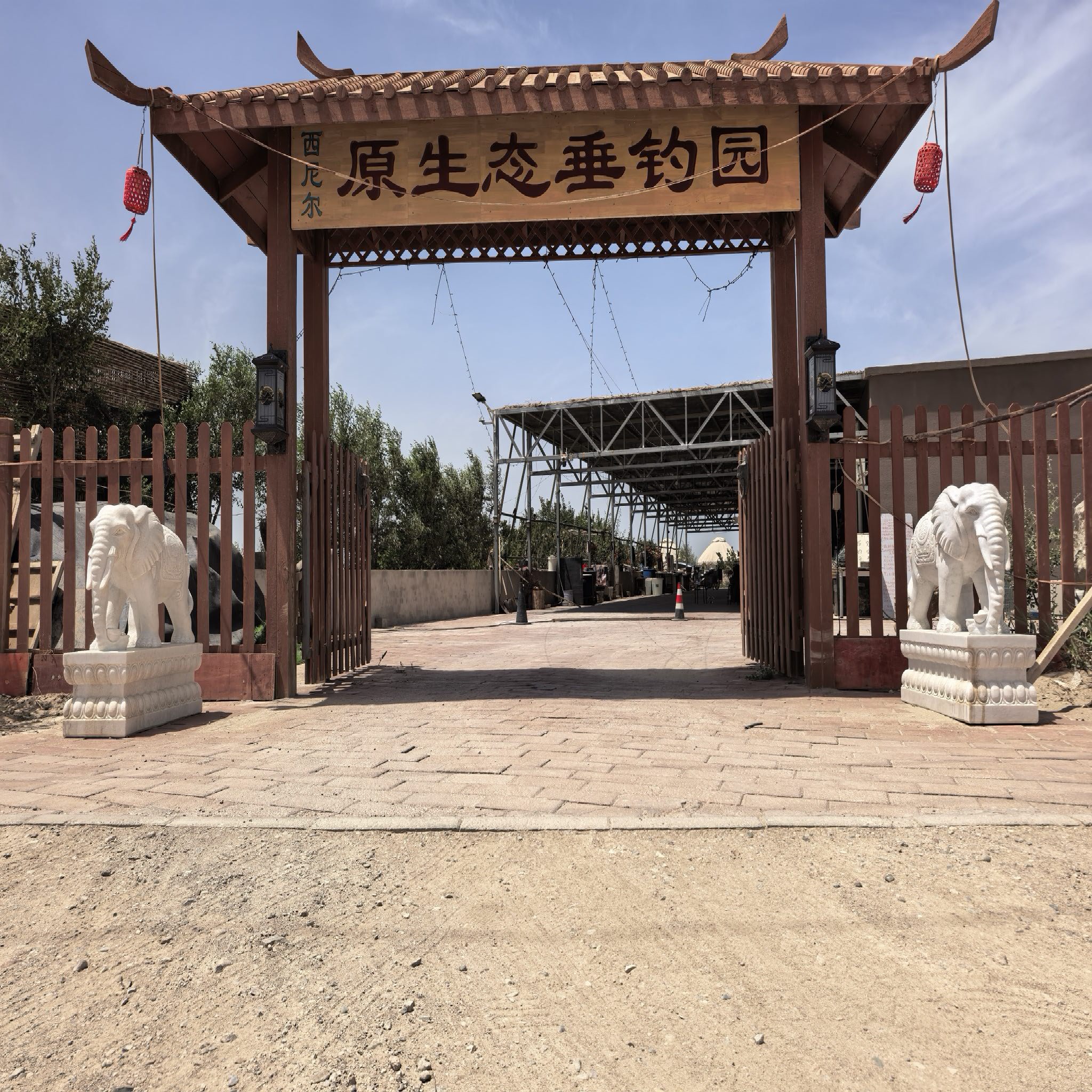西尼尔原生态垂钓园钓场环境照片