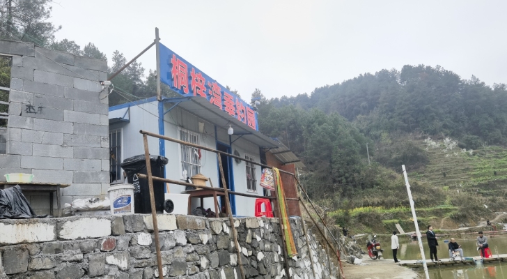 桐梓湾垂钓园钓场环境照片