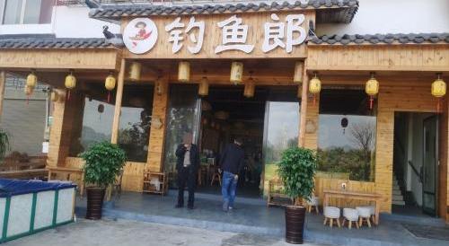 钓鱼郎钓场环境照片