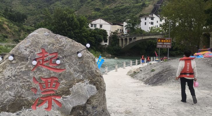 铜鼓滩漂流钓场环境照片
