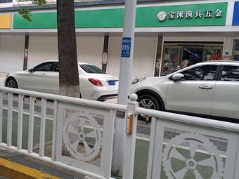 宝涞渔具渔具店门店照片