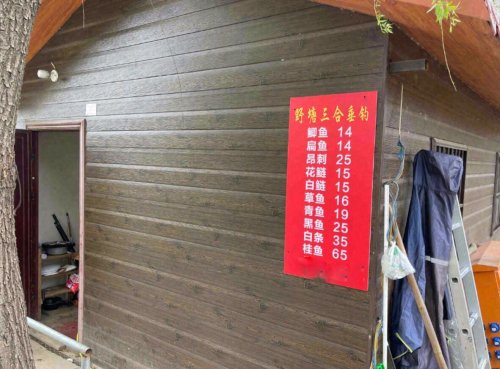 野塘三合垂钓钓点与钓场环境照片