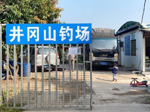 深圳同乐井冈山钓场钓点与钓场环境照片