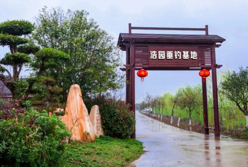 浩园垂钓基地钓场环境照片