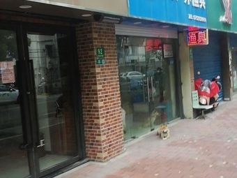 飞哥户外渔具(紫叶花园店)渔具店门店照片