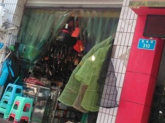 会钓友鱼具店渔具店门店照片