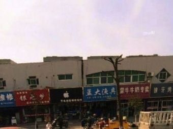 孟大渔具渔具店门店照片