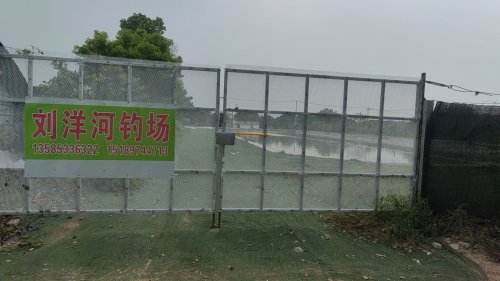 刘洋河钓场钓场环境照片