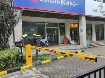 太公渔具(东沈浒路店)渔具店门店照片