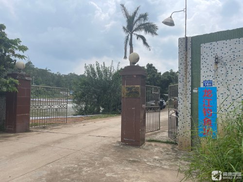 龙江钓鱼场钓点与钓场环境照片